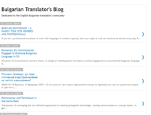 Tablet Screenshot of bulgarian-translator.blogspot.com