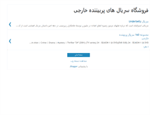 Tablet Screenshot of 3erial.blogspot.com