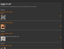 Tablet Screenshot of eggs-in-art.blogspot.com