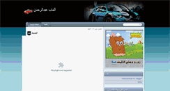 Desktop Screenshot of amano-1.blogspot.com