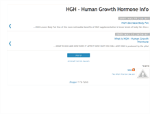 Tablet Screenshot of humangrowthhormoneinfo.blogspot.com