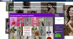 Desktop Screenshot of kosmima-plekto.blogspot.com