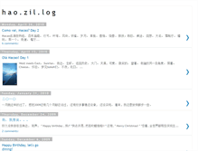 Tablet Screenshot of haozilla.blogspot.com