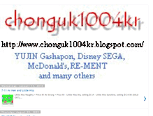 Tablet Screenshot of chonguk1004kr.blogspot.com