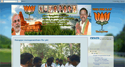 Desktop Screenshot of muthupetkaruppu.blogspot.com