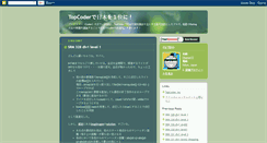 Desktop Screenshot of no1coder.blogspot.com