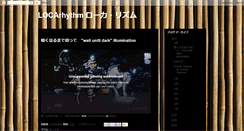 Desktop Screenshot of locarhythm.blogspot.com