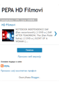 Mobile Screenshot of hdfilmovi.blogspot.com