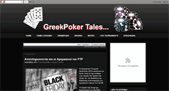 Desktop Screenshot of greekpokertales.blogspot.com