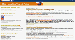 Desktop Screenshot of maehongsontouristpolice.blogspot.com