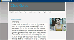 Desktop Screenshot of banglachoti001.blogspot.com