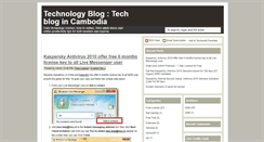 Desktop Screenshot of dailytechnologies.blogspot.com