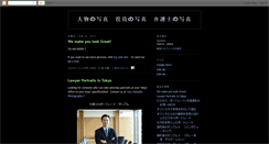 Desktop Screenshot of executivephotos.blogspot.com
