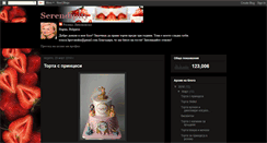 Desktop Screenshot of boutiquecakerosi.blogspot.com