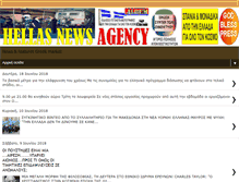 Tablet Screenshot of hellasnews-agency.blogspot.com