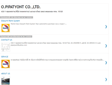Tablet Screenshot of opipatyont.blogspot.com