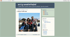 Desktop Screenshot of brijwasi.blogspot.com