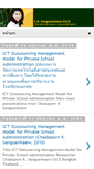 Mobile Screenshot of cksanguankaew.blogspot.com