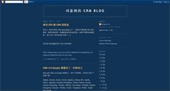 Desktop Screenshot of msdynamicscrm.blogspot.com