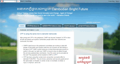 Desktop Screenshot of cambodianbrightfuture.blogspot.com