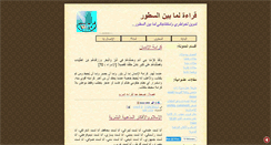 Desktop Screenshot of engsrhan.blogspot.com