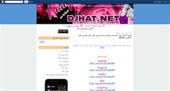 Desktop Screenshot of djhat-mu7ic-mp3.blogspot.com