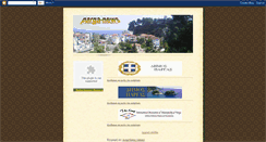 Desktop Screenshot of parga-news.blogspot.com