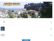 Tablet Screenshot of parga-news.blogspot.com