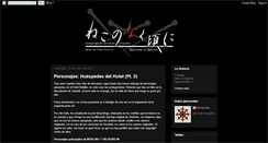 Desktop Screenshot of nekononakukoroni.blogspot.com