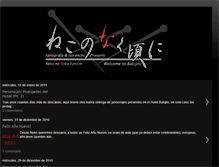 Tablet Screenshot of nekononakukoroni.blogspot.com