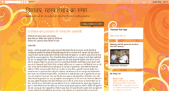 Desktop Screenshot of hindustankhabar.blogspot.com