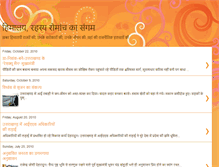 Tablet Screenshot of hindustankhabar.blogspot.com