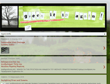 Tablet Screenshot of greenitagain.blogspot.com