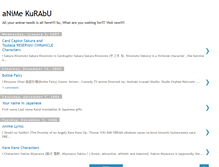 Tablet Screenshot of animekurabu.blogspot.com