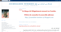 Desktop Screenshot of journaliste-tunisien-29.blogspot.com