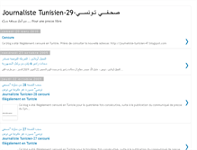 Tablet Screenshot of journaliste-tunisien-29.blogspot.com