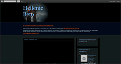 Desktop Screenshot of hellenicbeto.blogspot.com