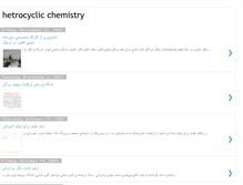 Tablet Screenshot of hetrosajjadifar.blogspot.com