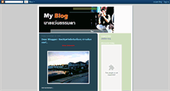 Desktop Screenshot of blogsstorys.blogspot.com