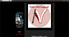 Desktop Screenshot of nadiahsworld.blogspot.com