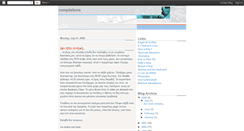 Desktop Screenshot of my-compilations.blogspot.com