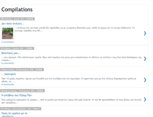Tablet Screenshot of my-compilations.blogspot.com