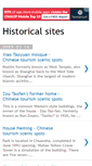 Mobile Screenshot of china-historical-sites.blogspot.com
