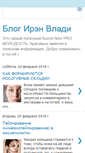 Mobile Screenshot of irenvladi.blogspot.com