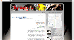Desktop Screenshot of mgs-world.blogspot.com