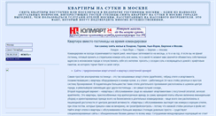 Desktop Screenshot of moscvartira.blogspot.com