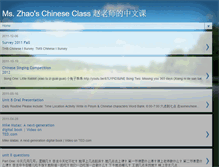 Tablet Screenshot of mszhaochineseclass.blogspot.com