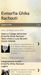 Mobile Screenshot of evmorfiaghikarachouti.blogspot.com