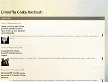 Tablet Screenshot of evmorfiaghikarachouti.blogspot.com