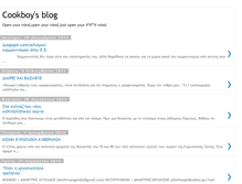Tablet Screenshot of cookboy-cookboy.blogspot.com